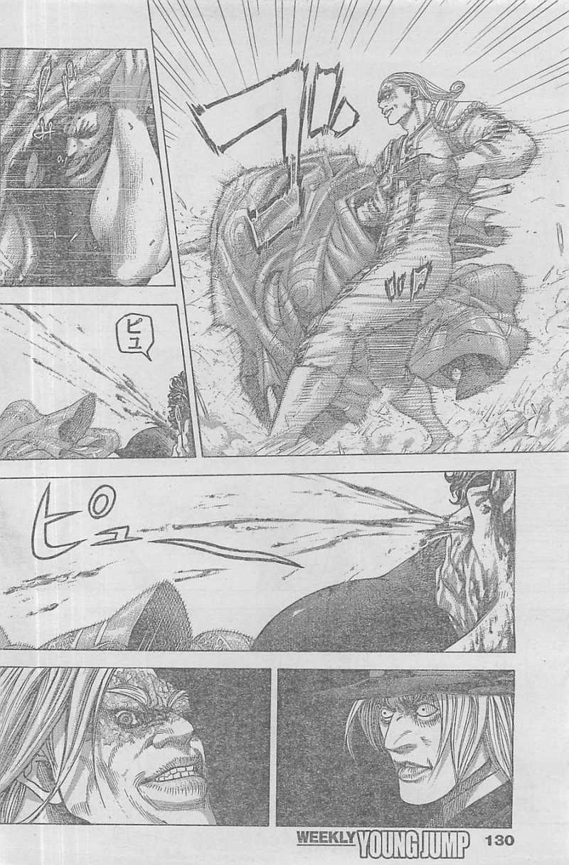 Usogui - Chapter 353 - Page 13